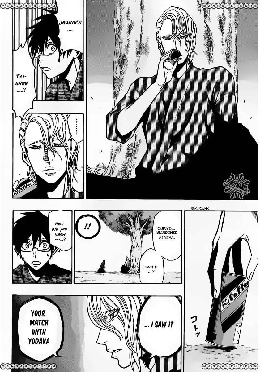 Kurogane (KEZAWA Haruto) Chapter 25 15